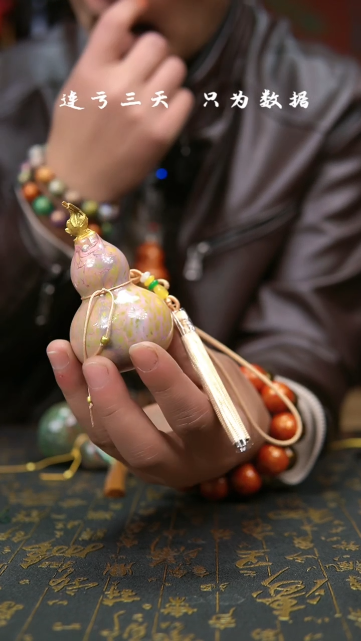 【闪购商品】599--葫芦手把摆件.....