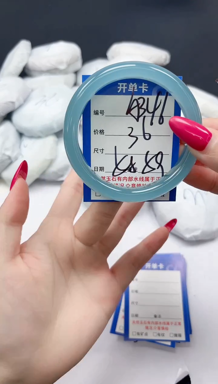 未镶嵌手镯石英质玉A346/5859