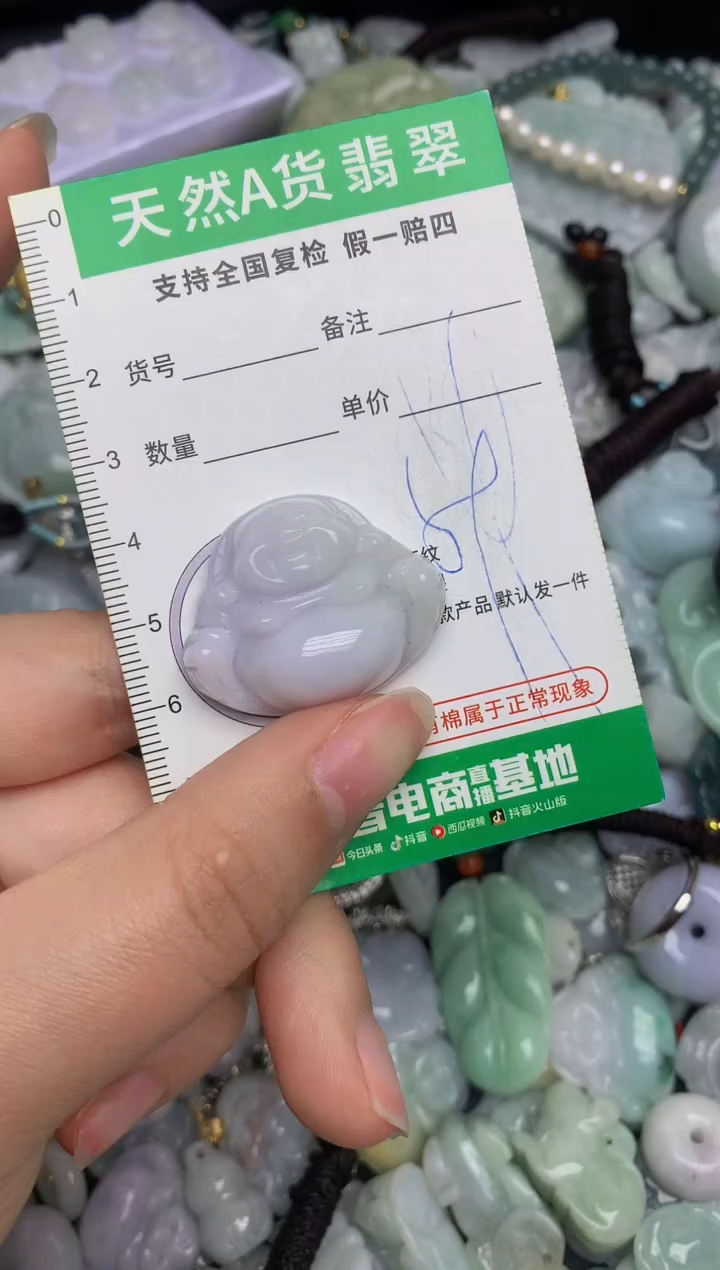 【闪购商品】翡翠颈饰未镶嵌天然缅甸A货翡翠吊坠