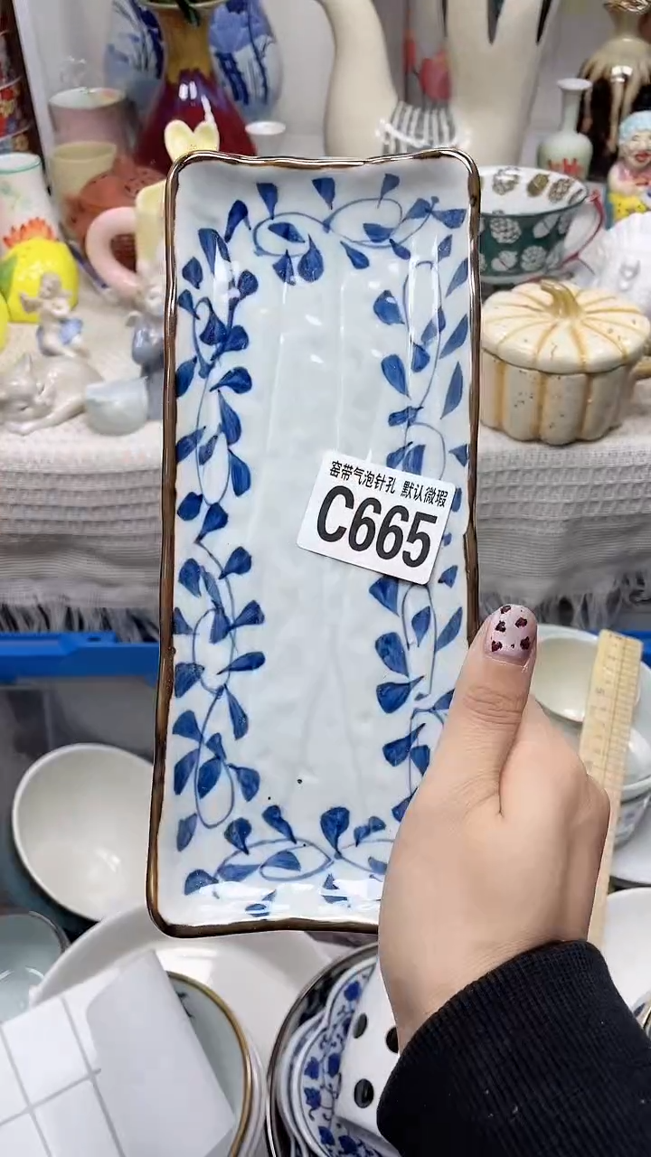 【闪购商品】C665鸿硕瓷器满十八包邮