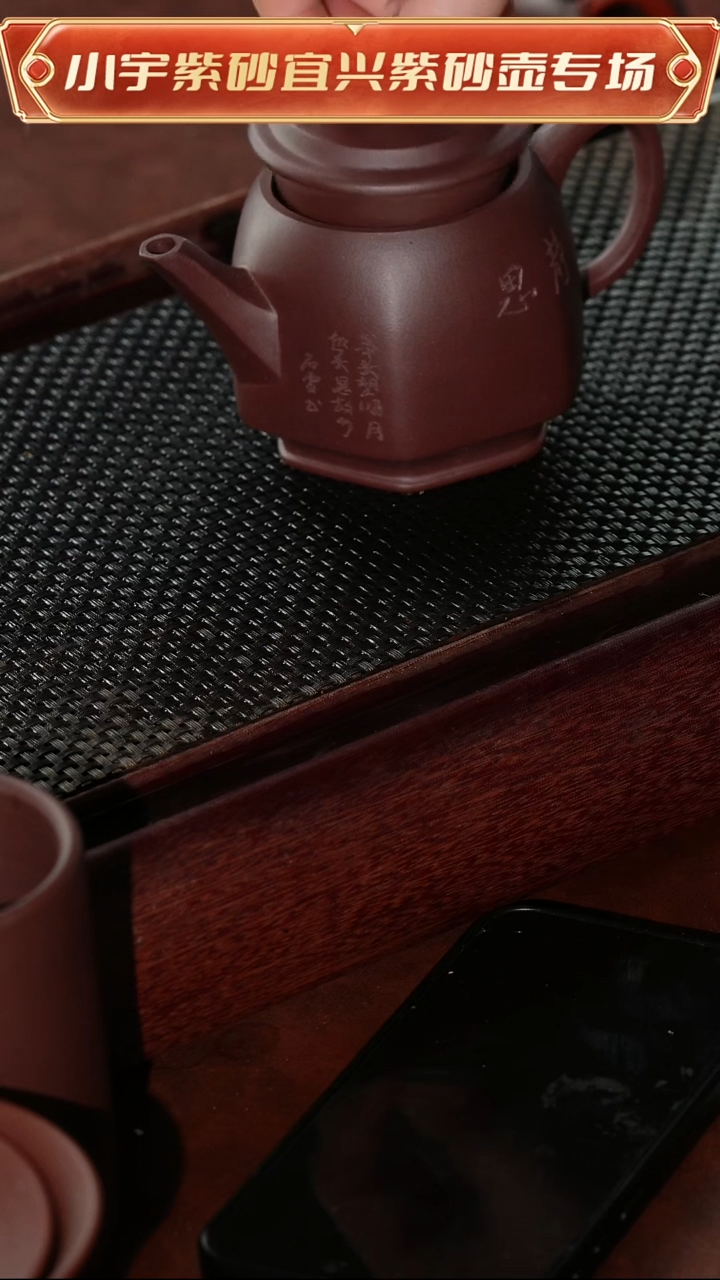 茶壶紫砂高货紫砂壶@@CH05207