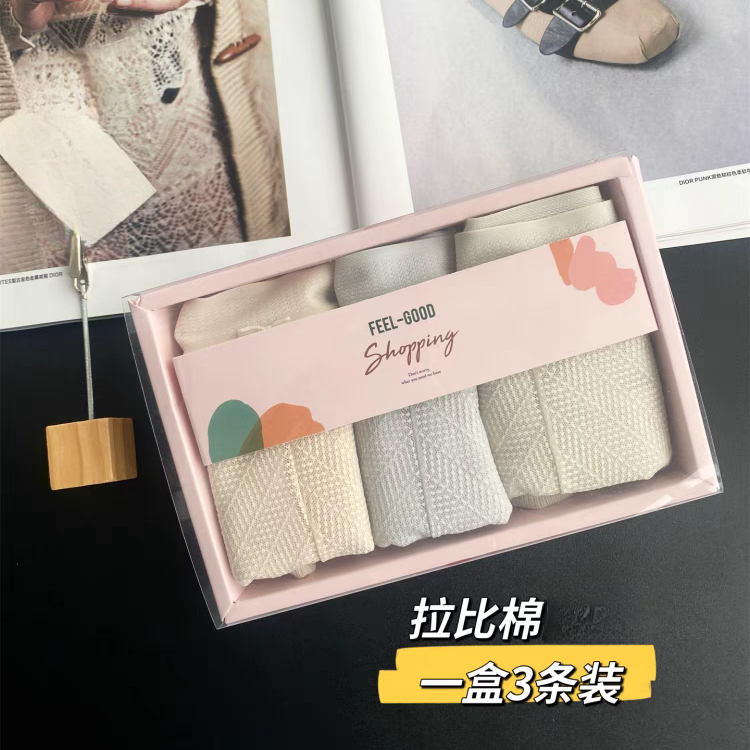 三条装安全三角裤打底裤