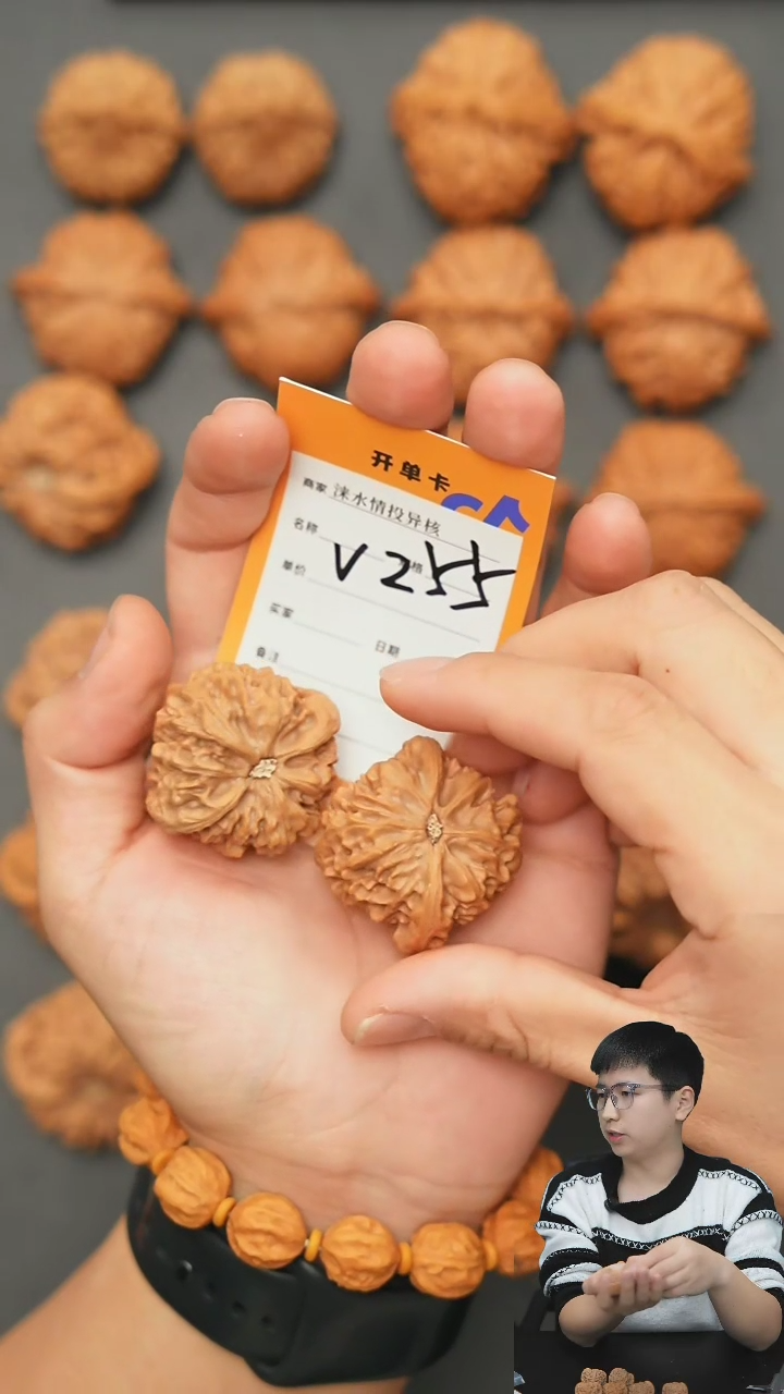 【闪购商品】文玩核桃把件龙门涧40