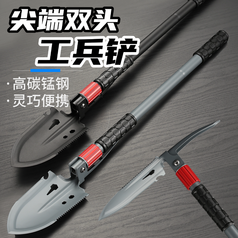 明辉装备J17多功能户外工兵铲车载露营钓鱼可折叠神器野外求生锹