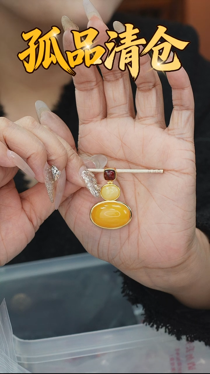 蜜蜡吊坠(不含链)银S925镶嵌00232745