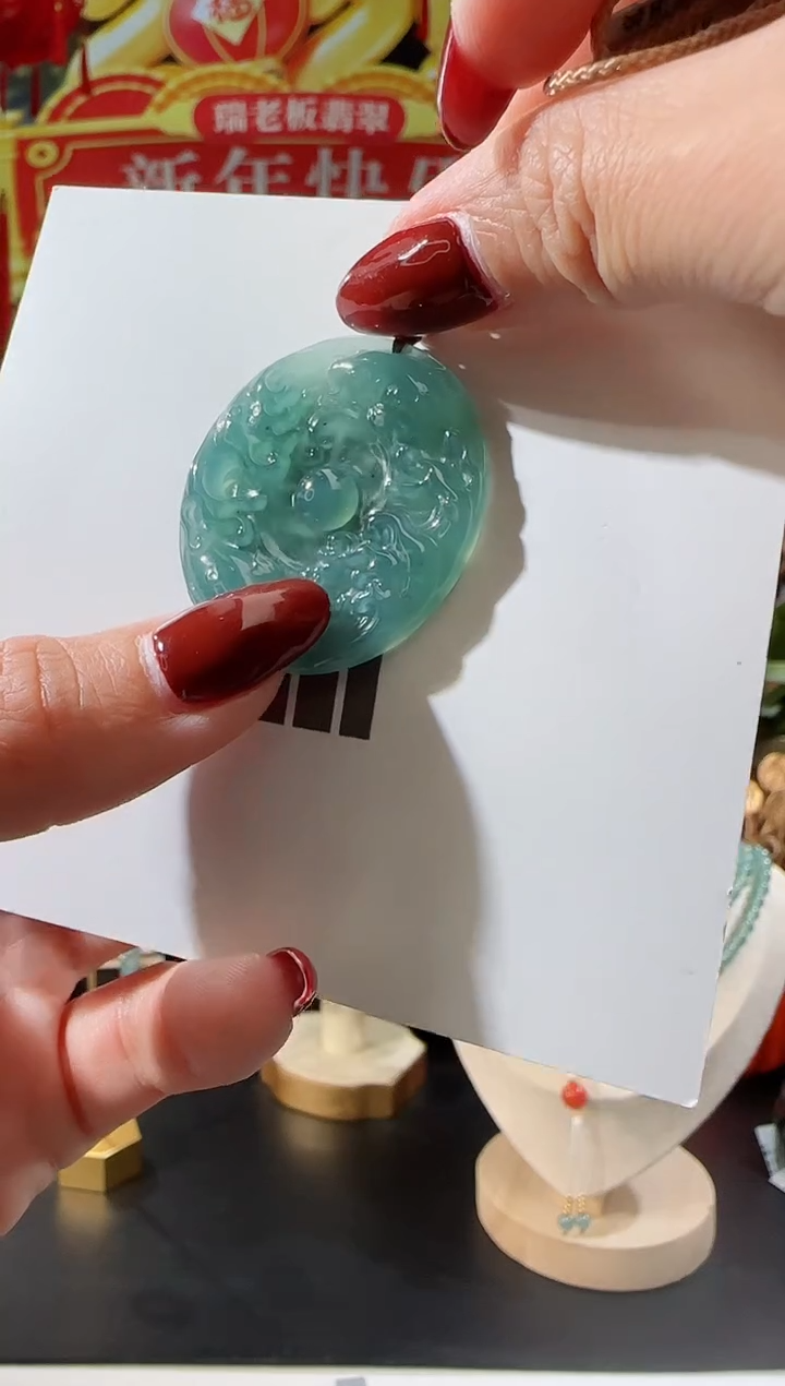 【闪购商品】翡翠吊坠(不含链)未镶嵌乾坤