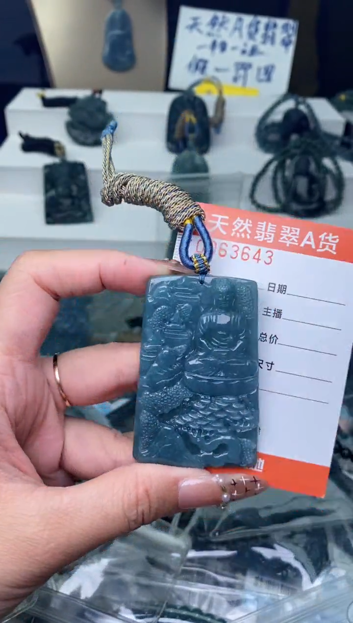 【闪购商品】翡翠颈饰未镶嵌·········