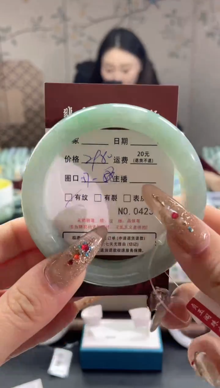 【闪购商品】翡翠手镯未镶嵌4235*****