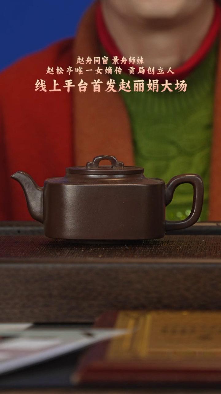 茶壶紫砂宜兴紫砂壶zlj087