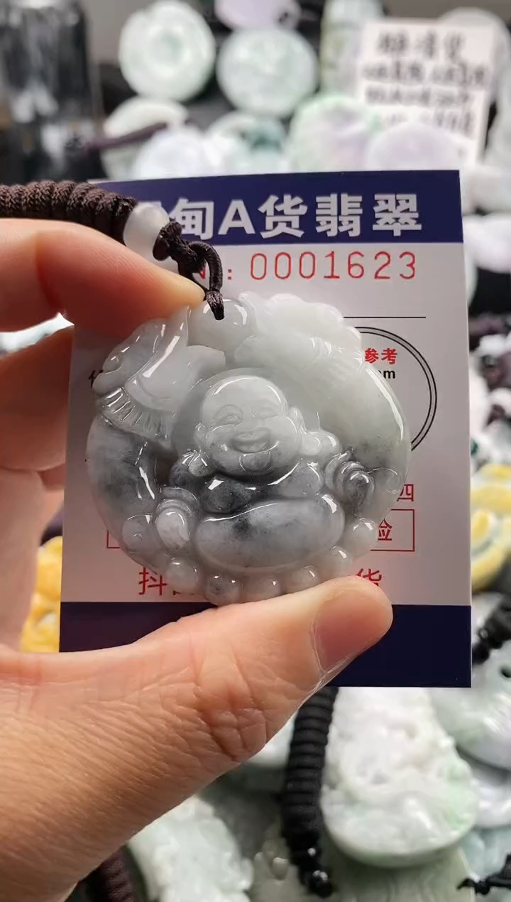 【闪购商品】翡翠吊坠(不含链)未镶嵌1