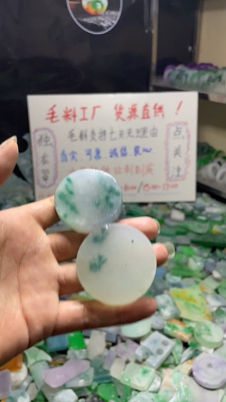 玉冰飘花镯心毛坯 多样性发其一