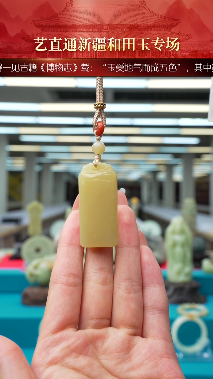 未镶嵌和田玉挂件闪购甘黄无事牌