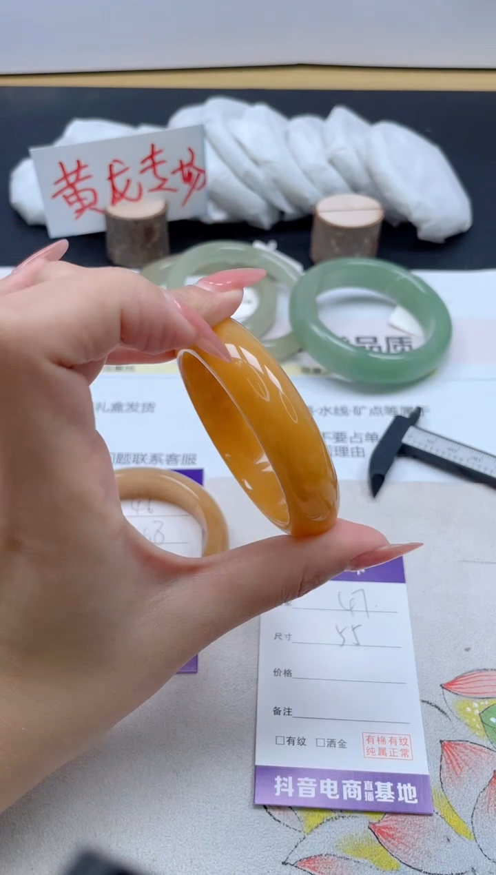 【闪购商品】石英质玉手镯未镶嵌47/55