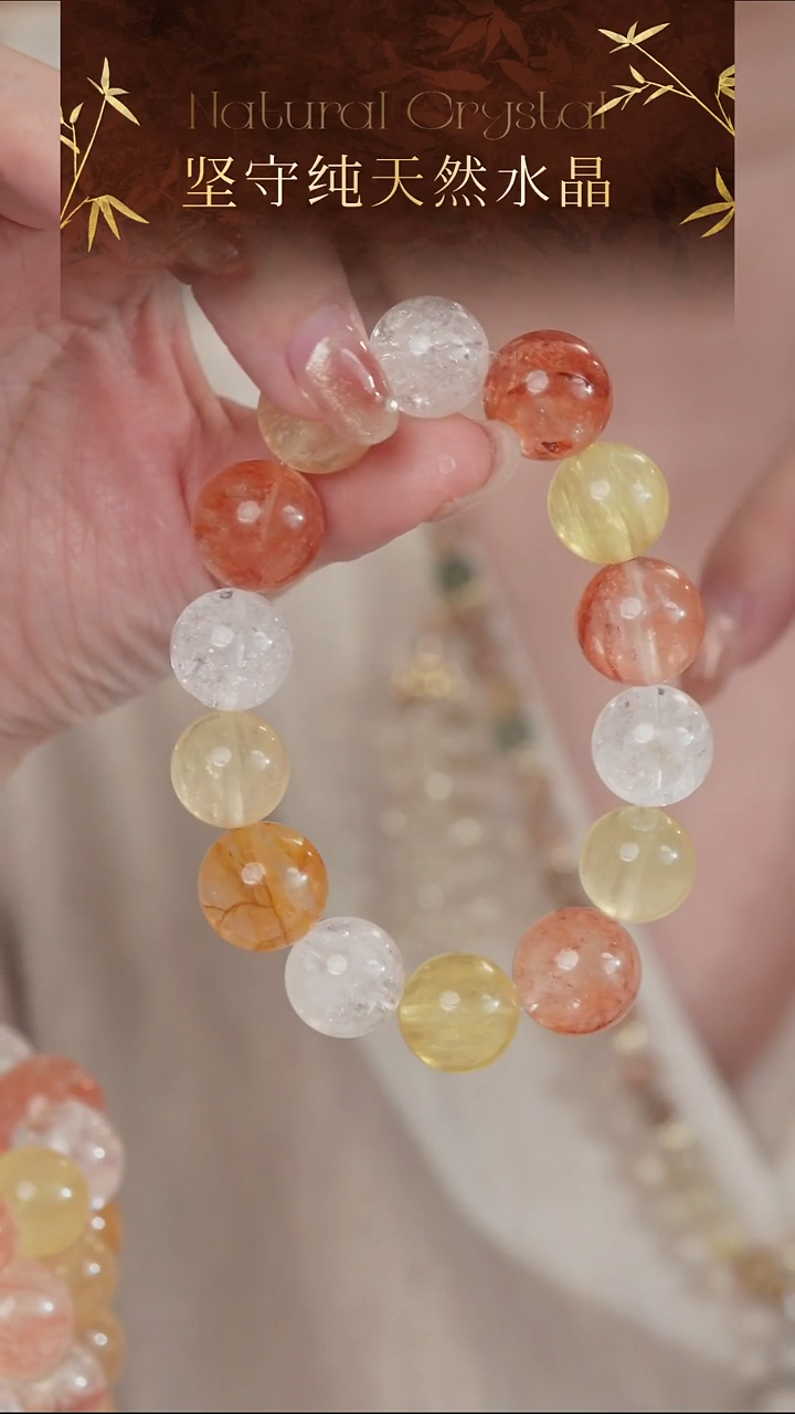未镶嵌手串水晶高品纯天然多宝设计款水晶手串14-16mm