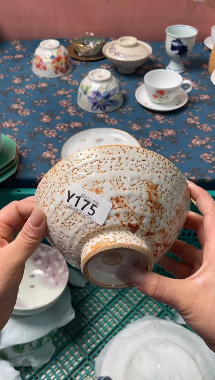 瓷片一**梦瓷器瓷器Y175