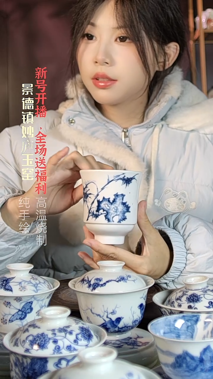 盘陶妙庐玉窑爵士杯微瑕