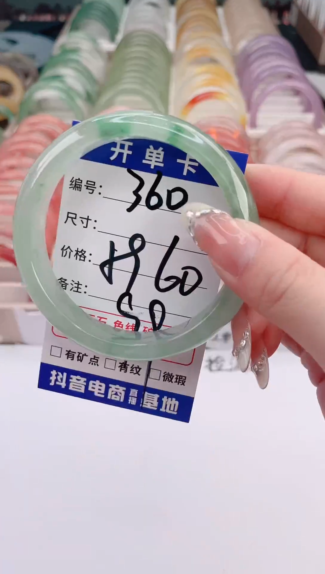 未镶嵌手镯石英质玉 编号 S360