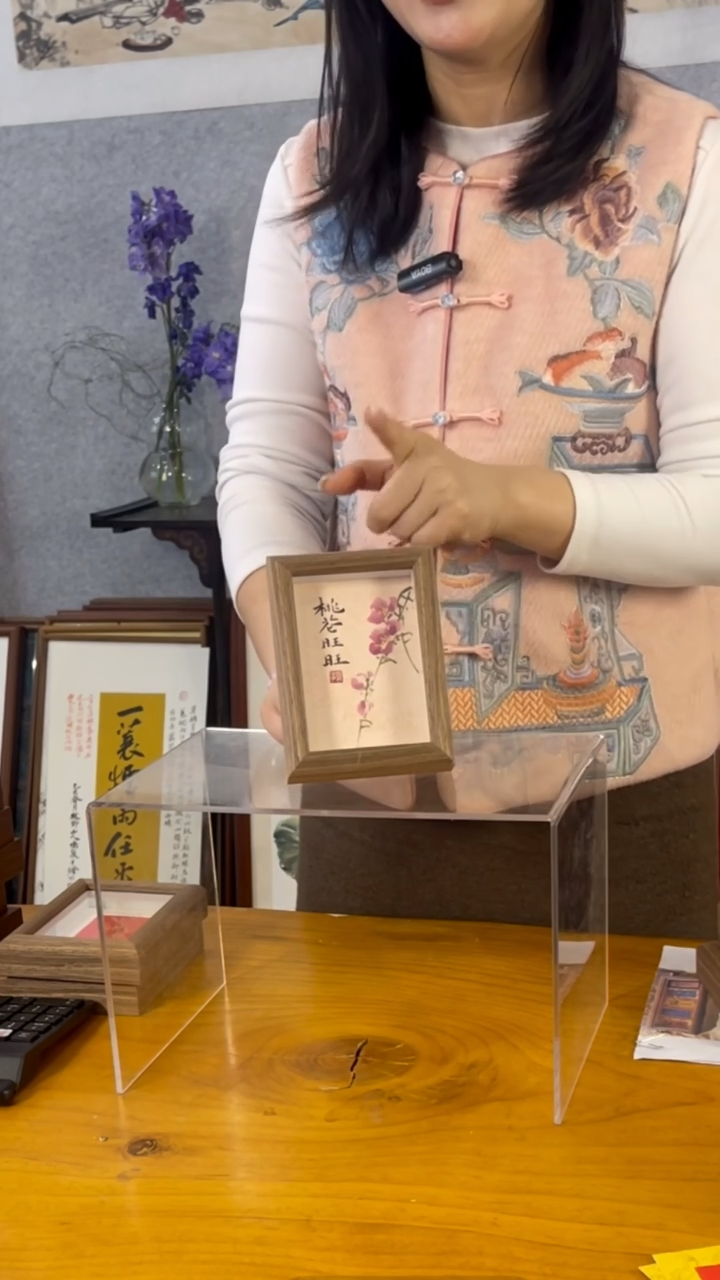 【闪购商品】书法【桃花旺旺】11*15手绘