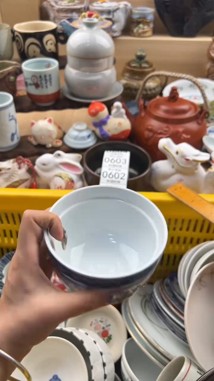 600默认微瑕，满20元包邮