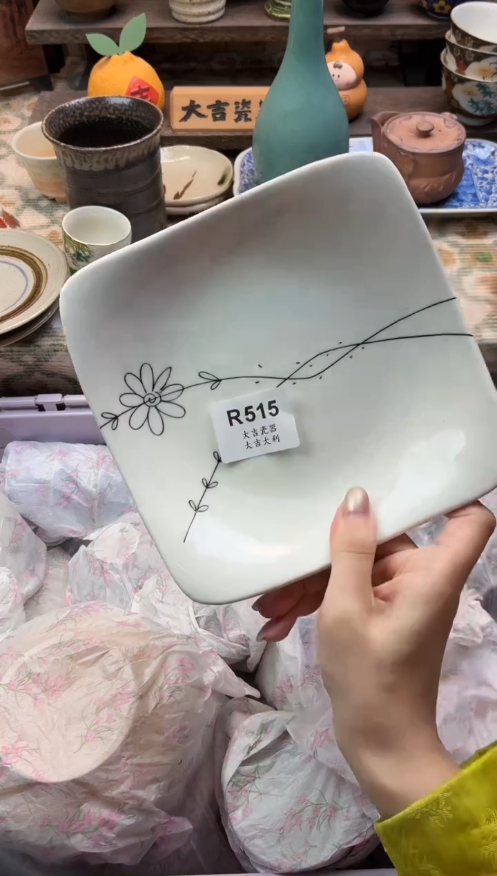 瓷器咖***！   R515 