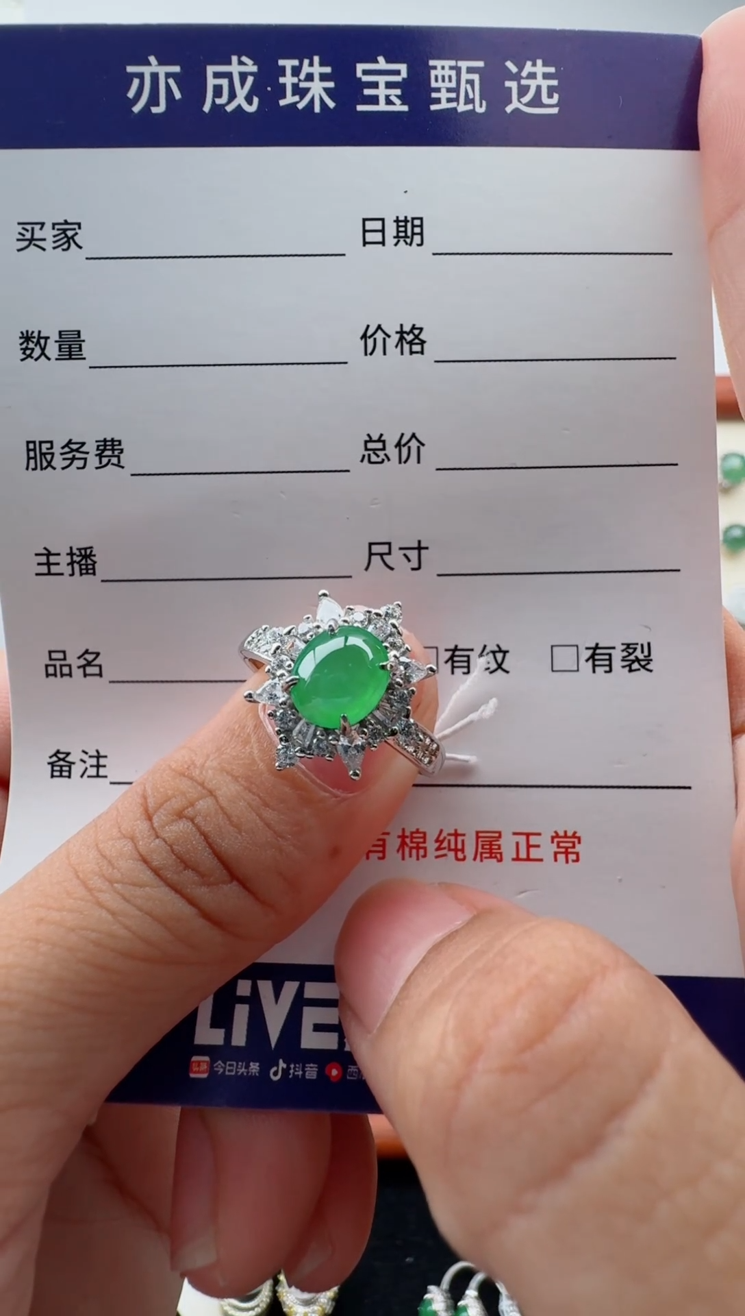 银S925镶嵌戒指翡翠鱼**儿88YY