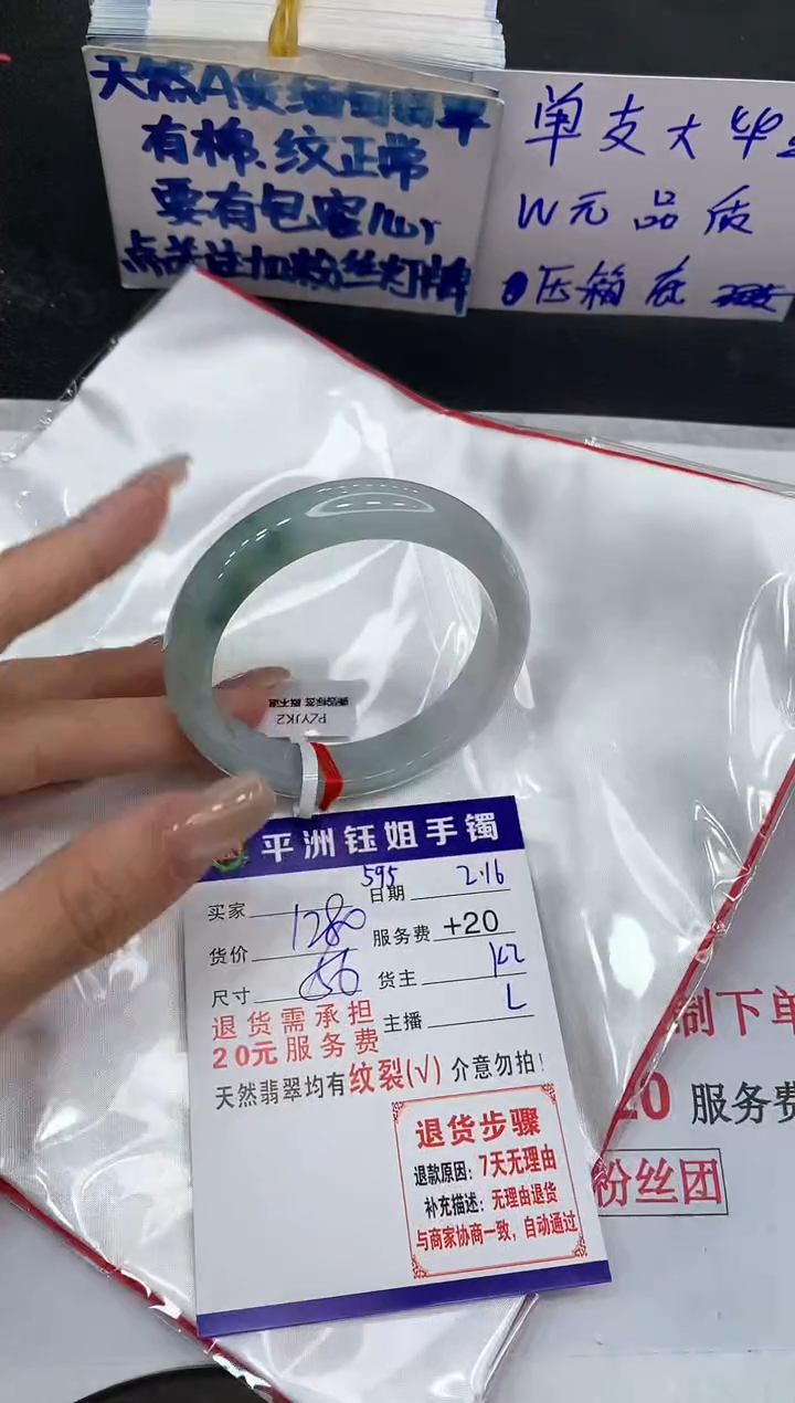 【闪购商品】翡翠手镯未镶嵌11111111111