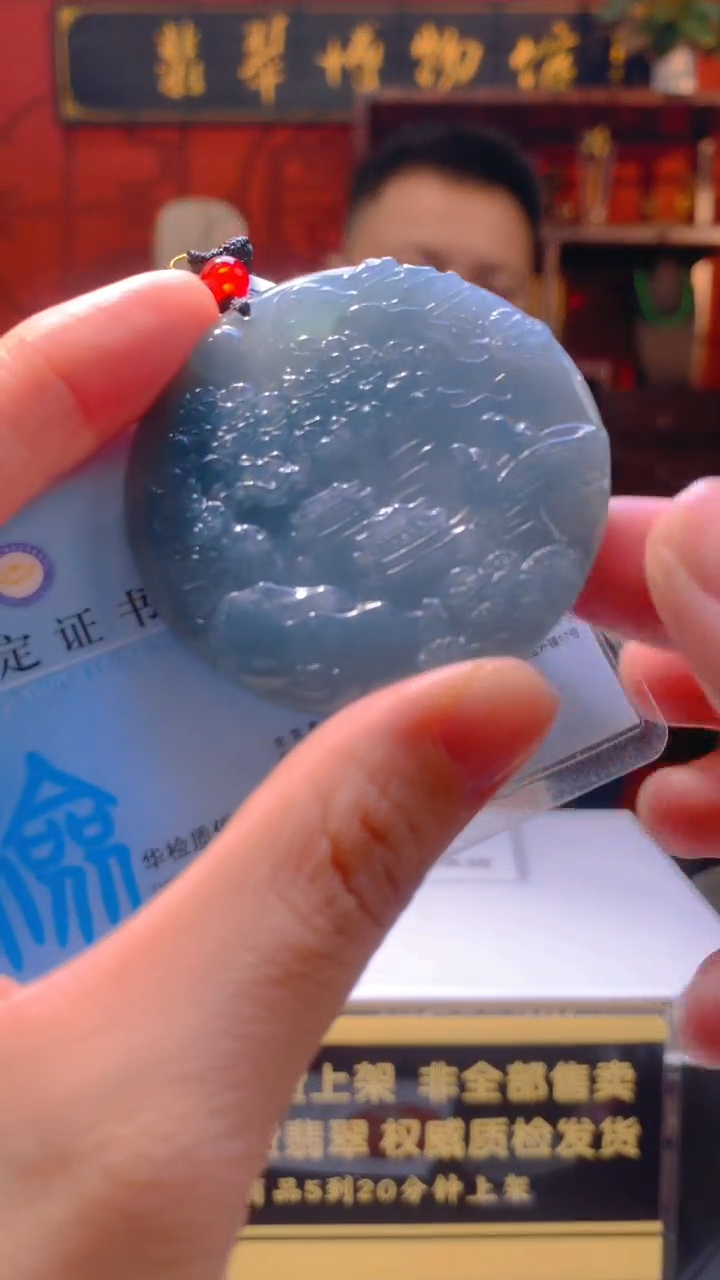 吊坠(不含链)未镶嵌翡翠闪购链接XB004