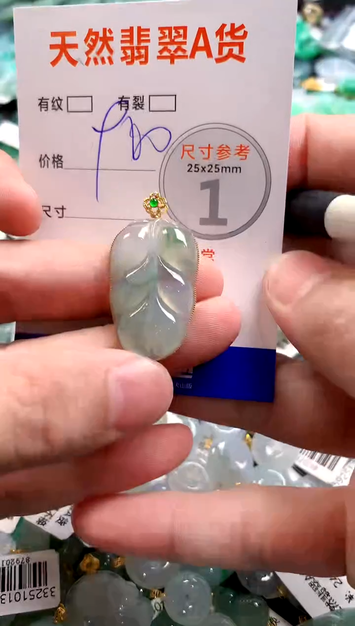 颈饰18K金镶嵌翡翠0282623152