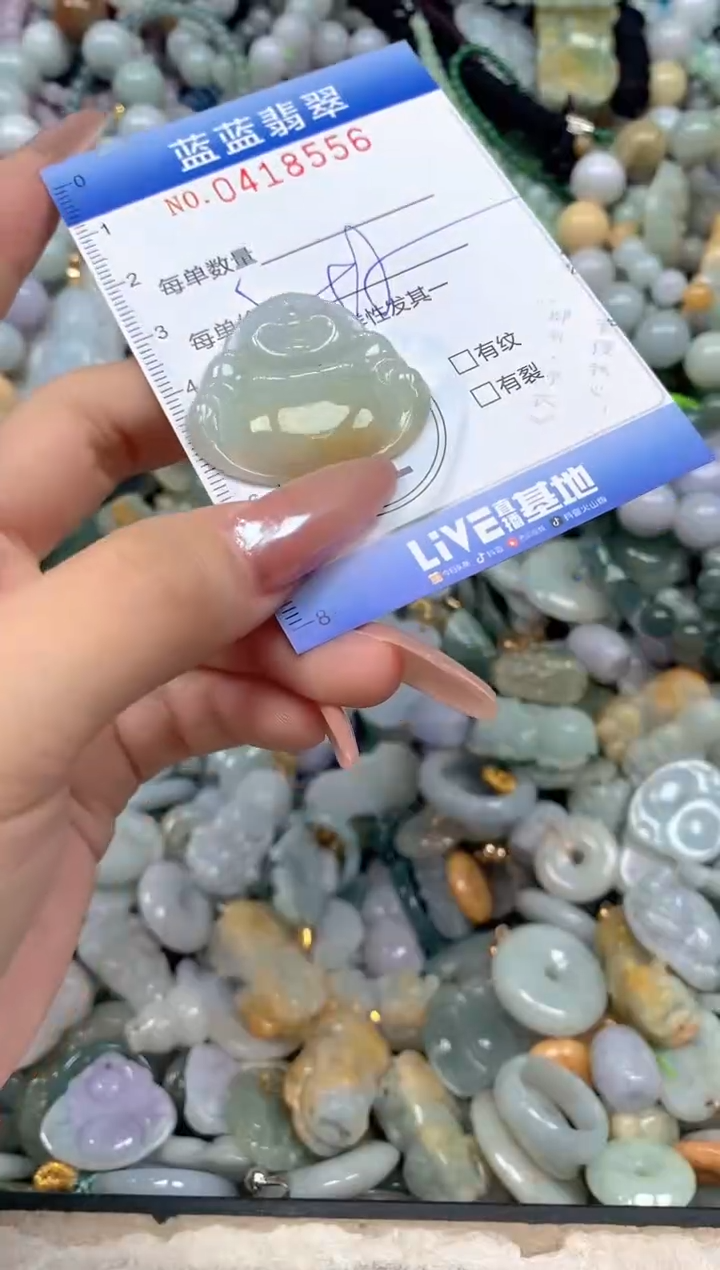 颈饰未镶嵌翡翠闪购0418556