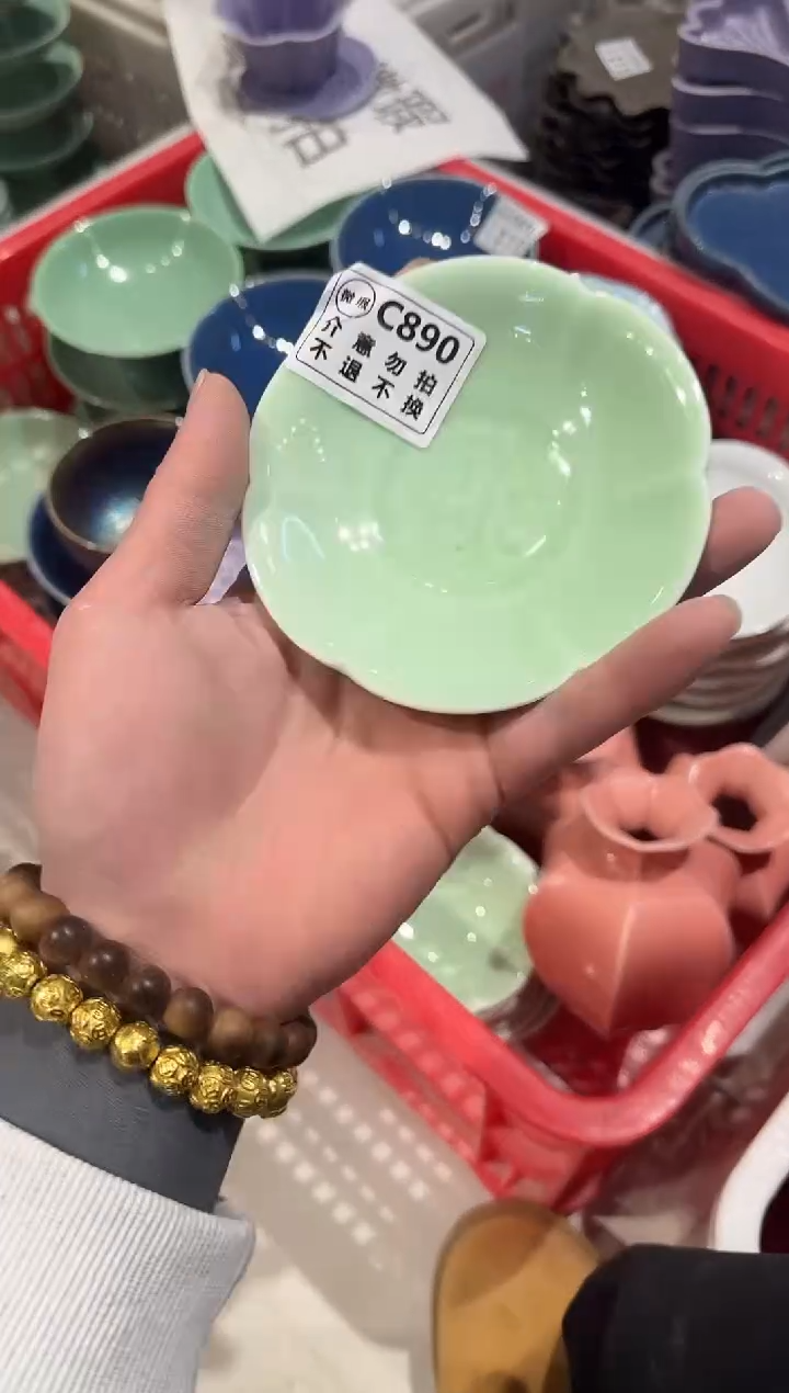 瓷片瓷微瑕商品 介意勿拍