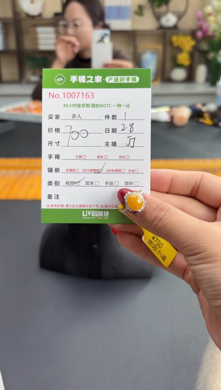 【闪购商品】翡翠戒指银S925镶嵌多人