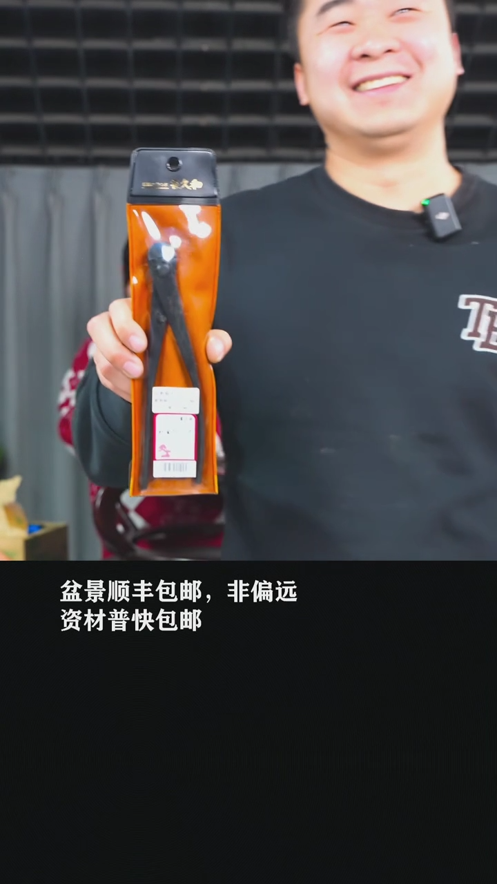 【闪购商品】-喜久合断丝钳1245