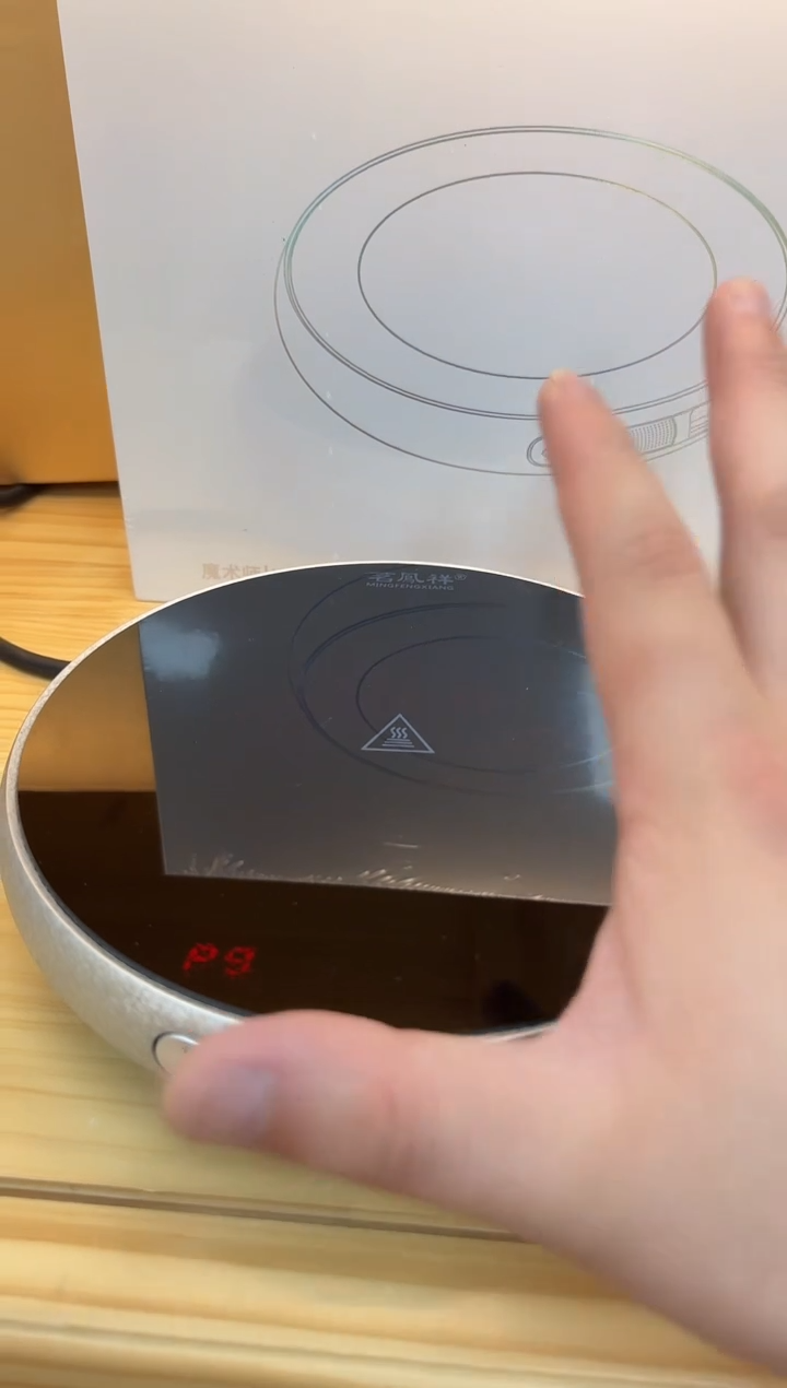 茗凤祥-魔术师x1-冰花 不退差价