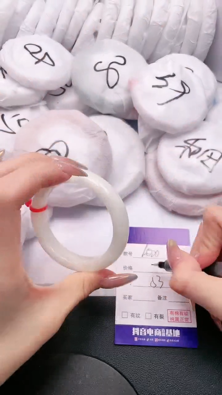 【闪购商品】和田玉手镯未镶嵌13K100-53