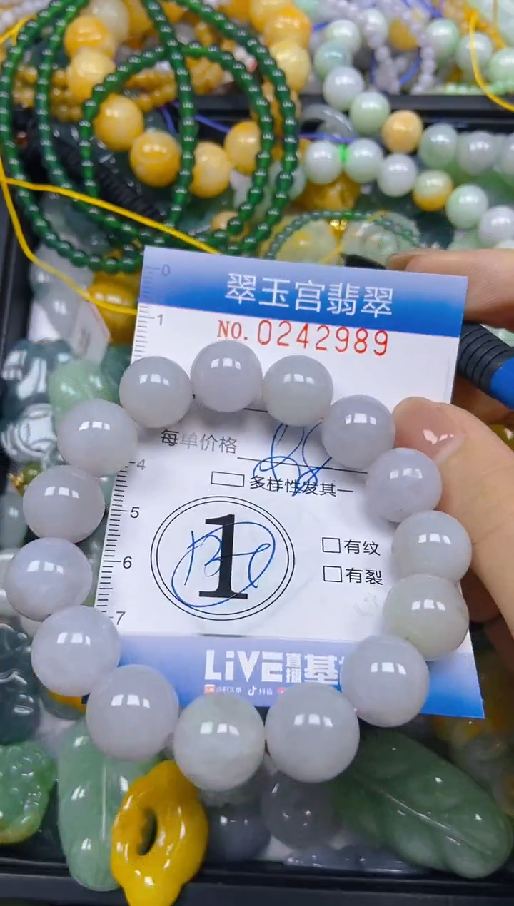 颈饰未镶嵌翡翠闪购C0242989