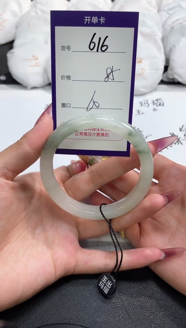 【闪购商品】石英质玉手镯未镶嵌616