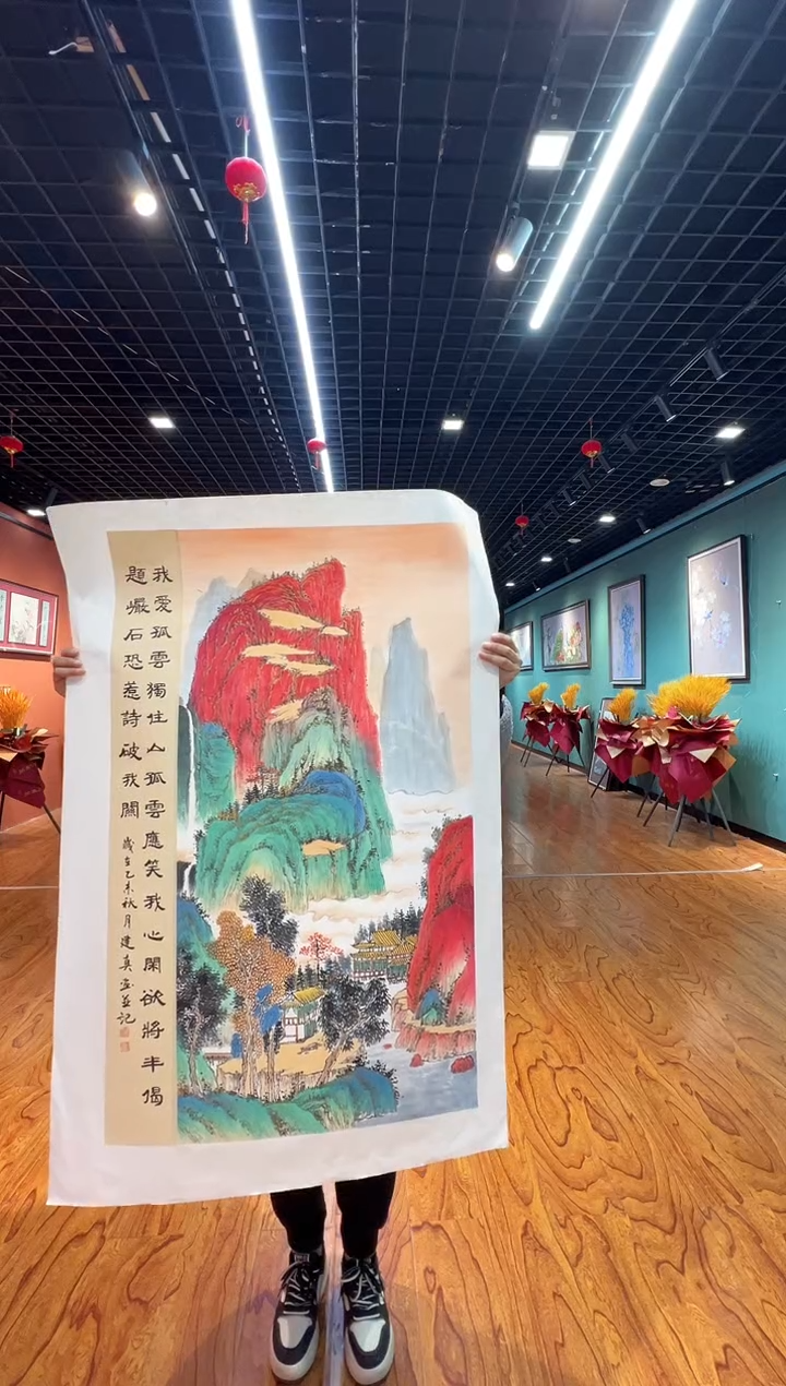 【闪购商品】国画周建真老师作品