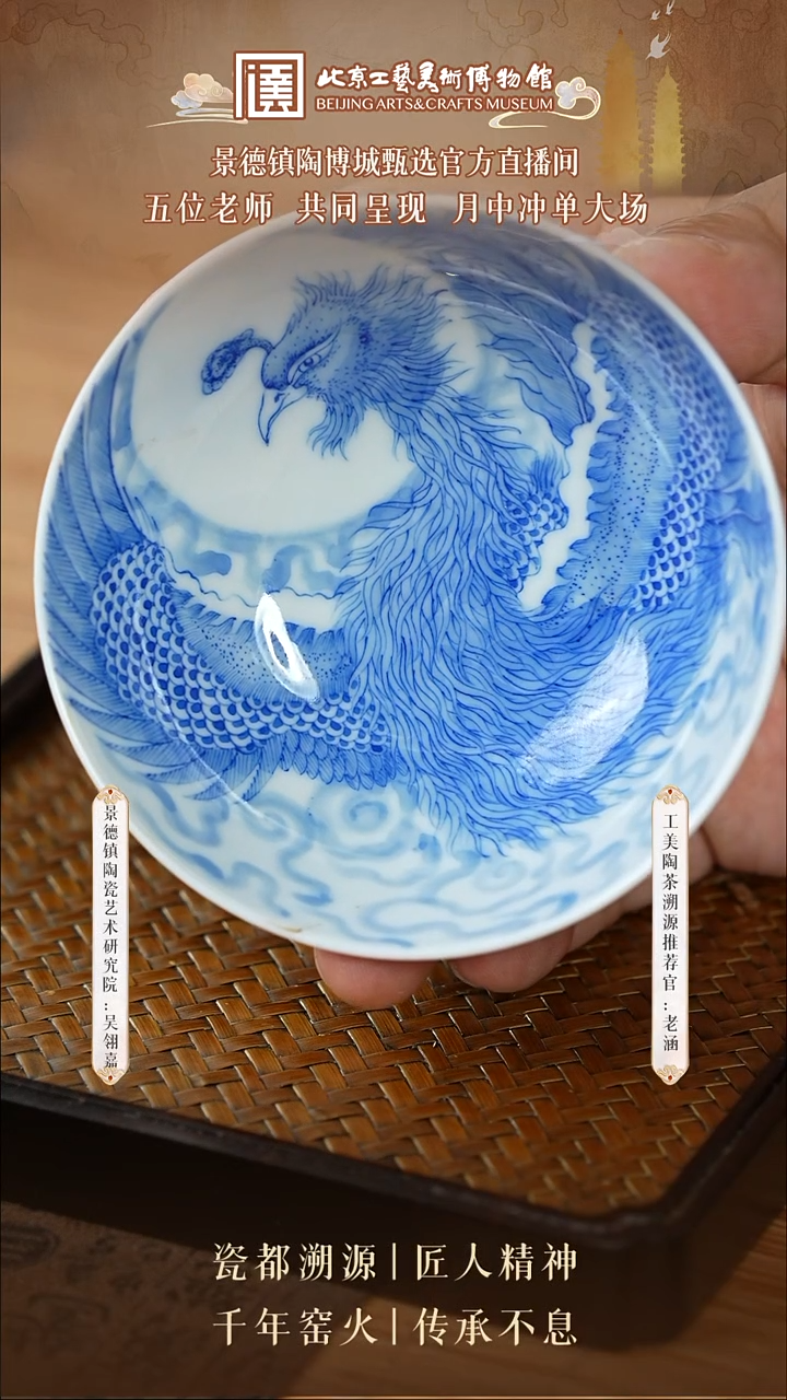 陶茶溯源 红丰窑 36