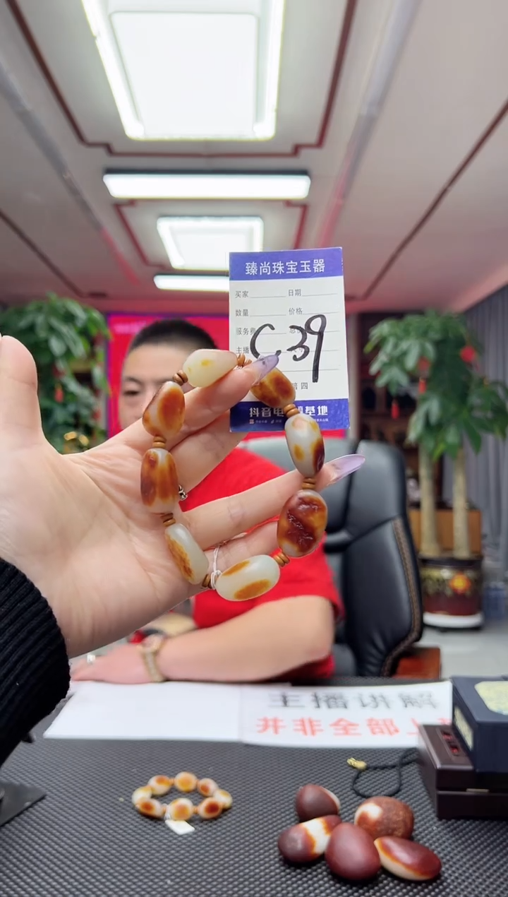 【闪购商品】和田玉手串未镶嵌245随型/多样性发货其中发一