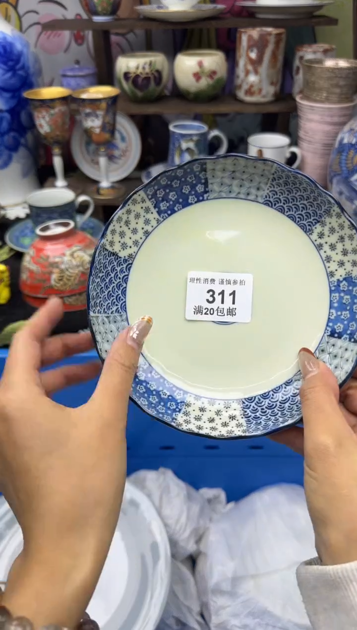 瓷片抢*过小太阳小小小太阳311