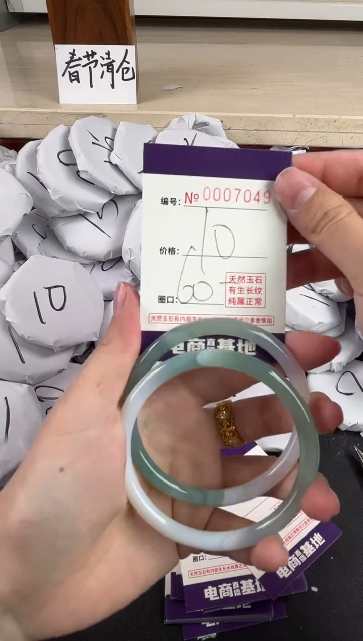 【闪购商品】玛瑙/玉髓手镯未镶嵌7049