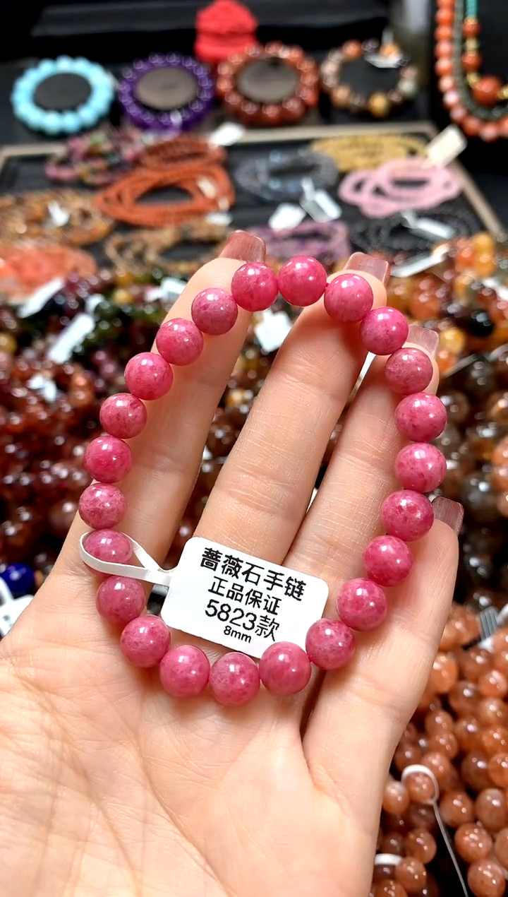【闪购商品】蔷薇辉石手链未镶嵌8*********