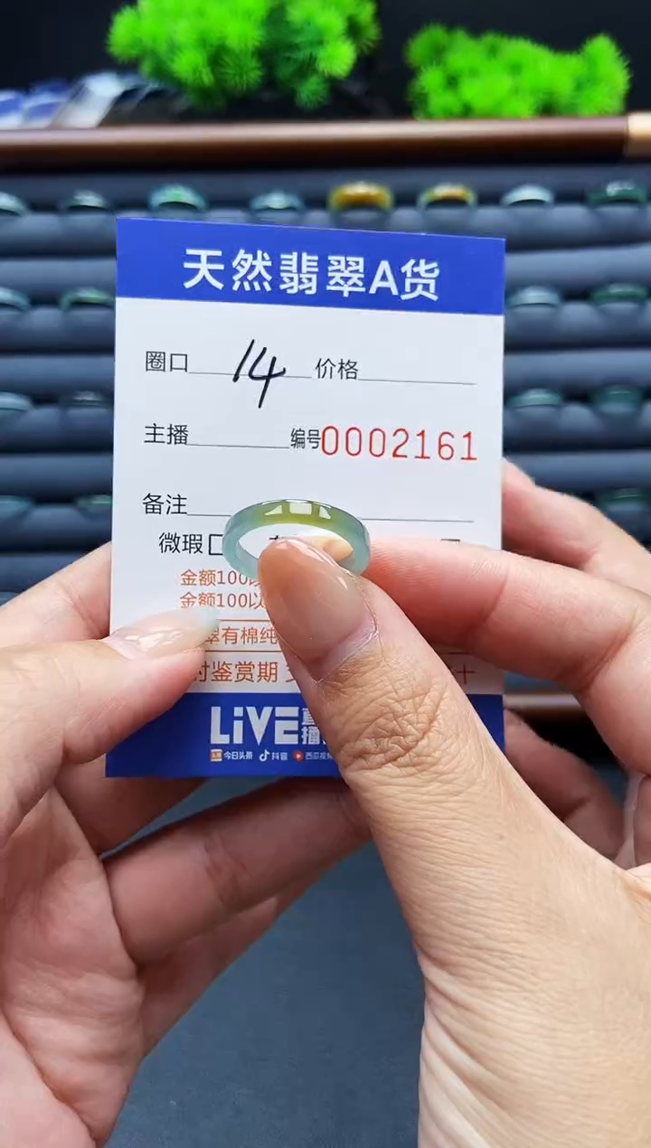 未镶嵌戒指翡翠戒圈