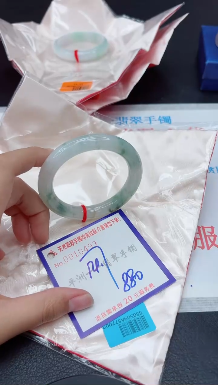 未镶嵌手镯翡翠1