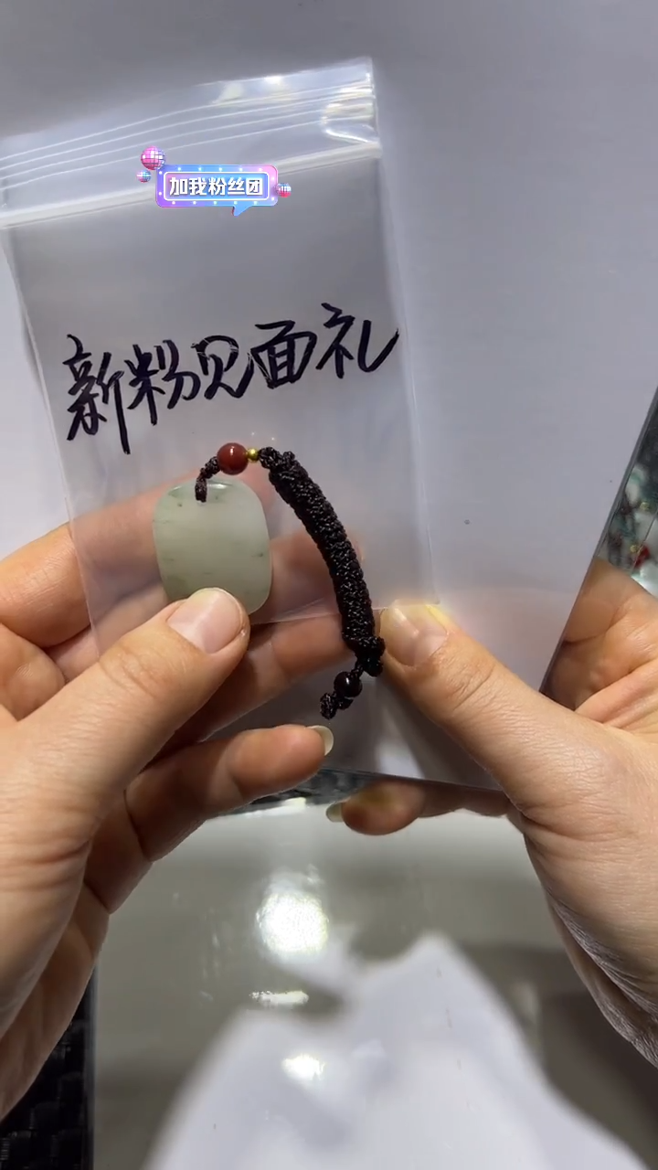 颈饰未镶嵌石英质玉刀*吊坠