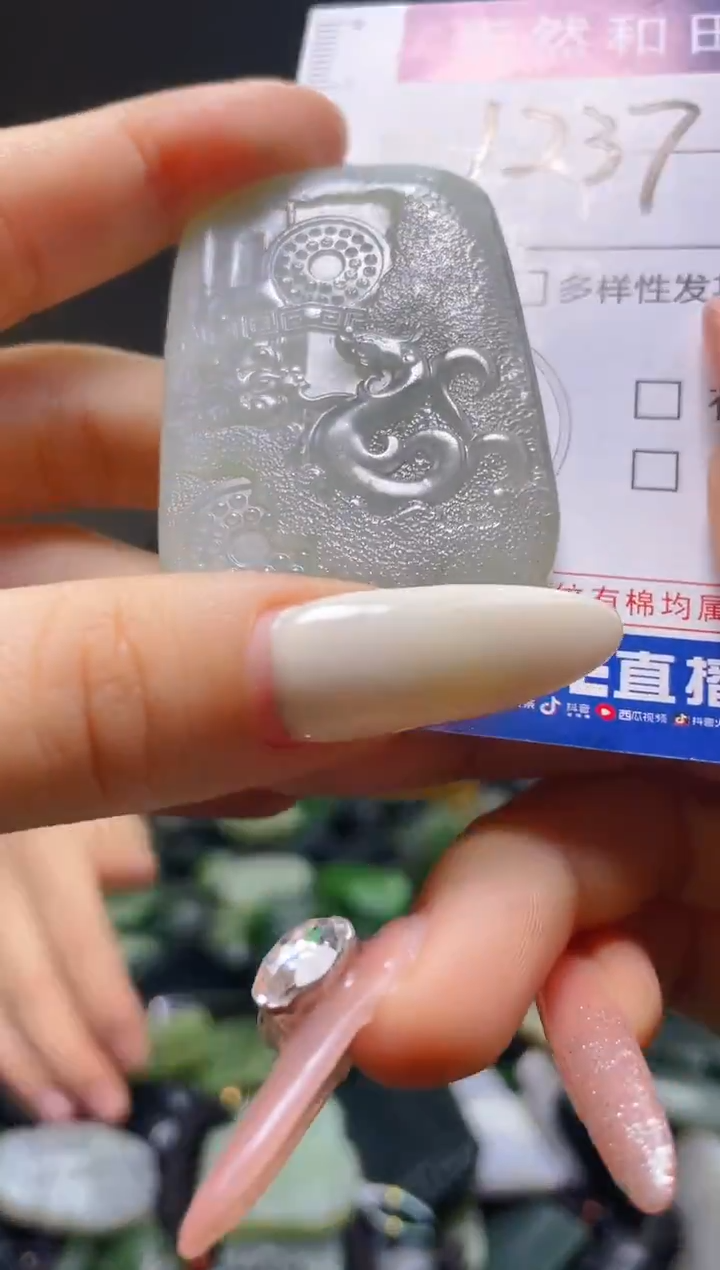 颈饰未镶嵌和田玉1237