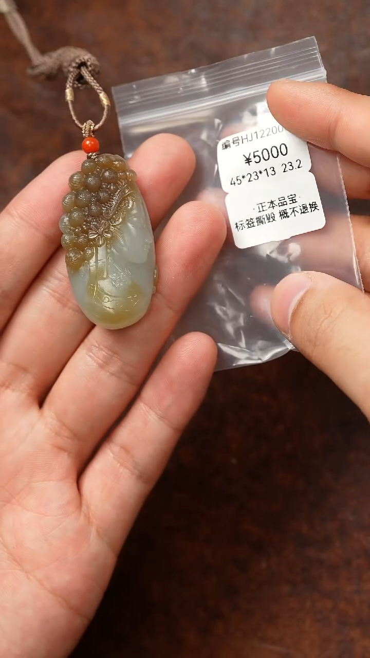 颈饰未镶嵌和田玉吊坠HJ  