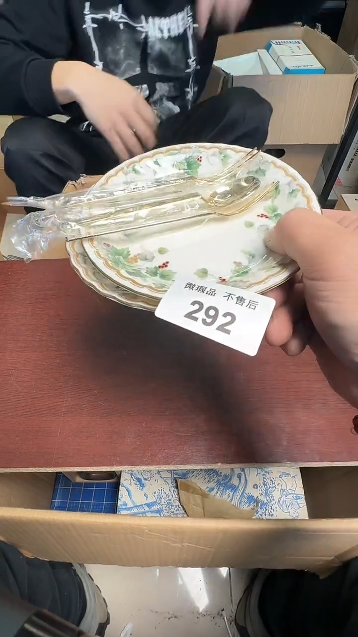 瓷片金*292瓷器瓷器瓷器