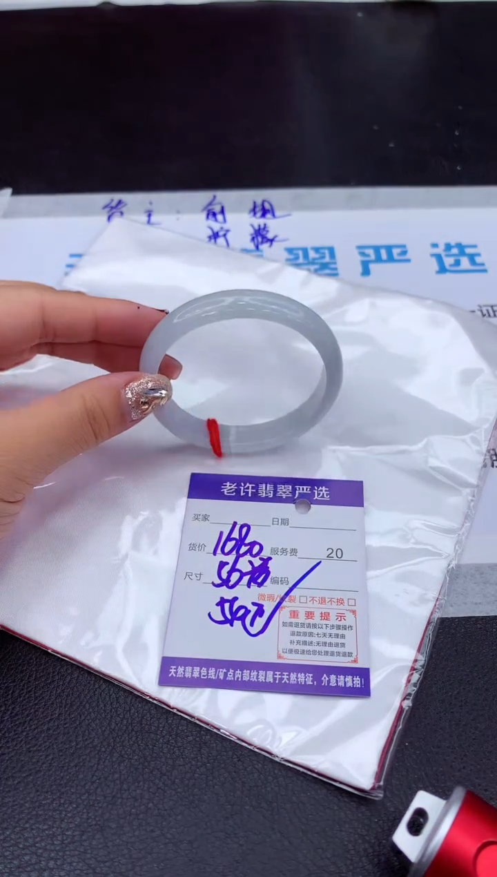 【闪购商品】翡翠手镯未镶嵌111111111111111