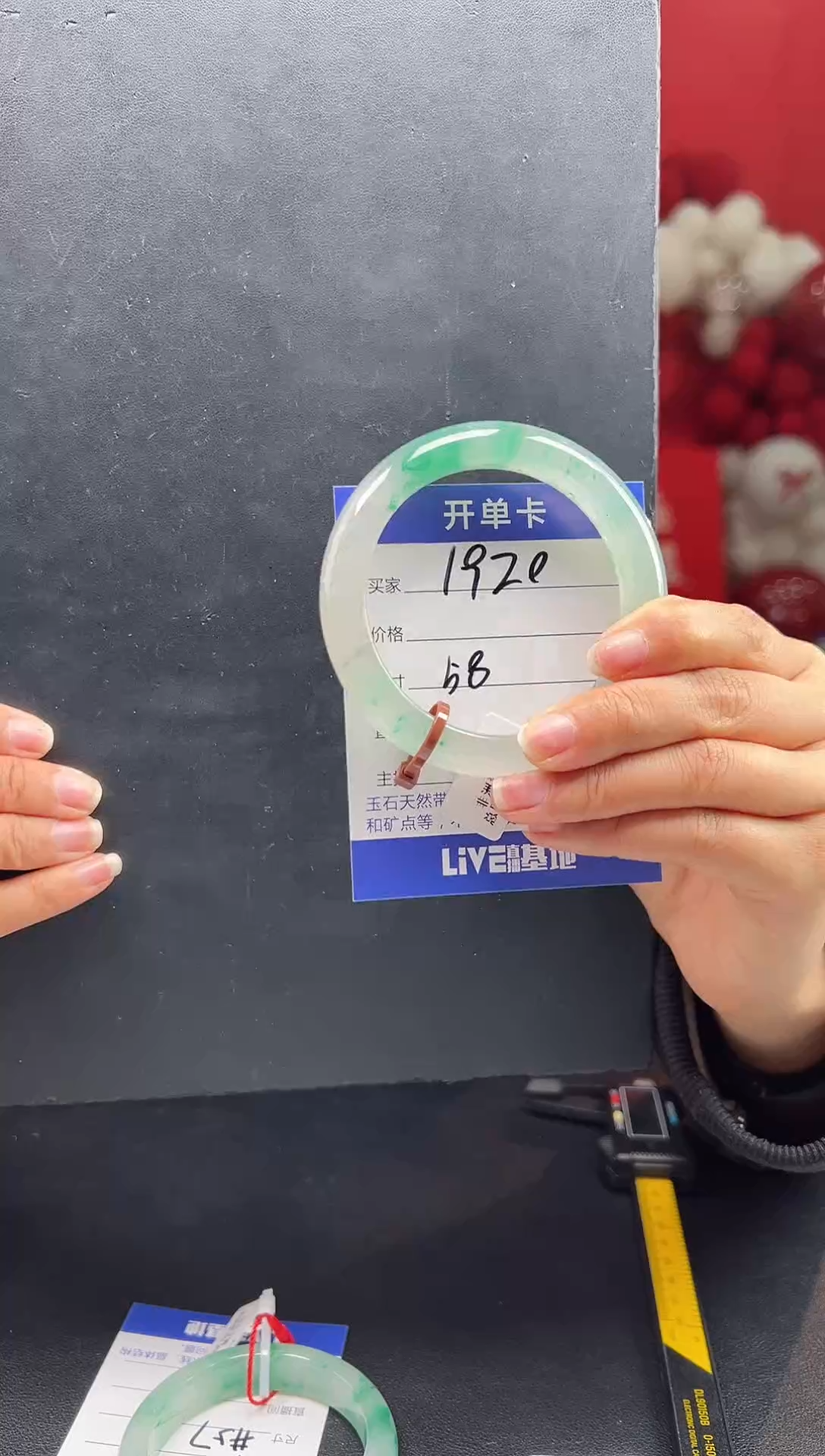 【闪购商品】石英质玉手镯未镶嵌圈口57-58（YZ）